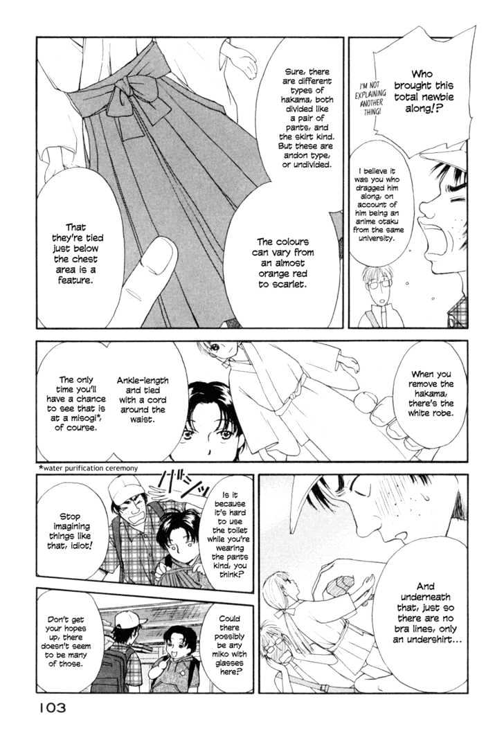 Jinja No Susume - Vol.1 Chapter 4 : The Hakama Girls Appreciation Association Appears