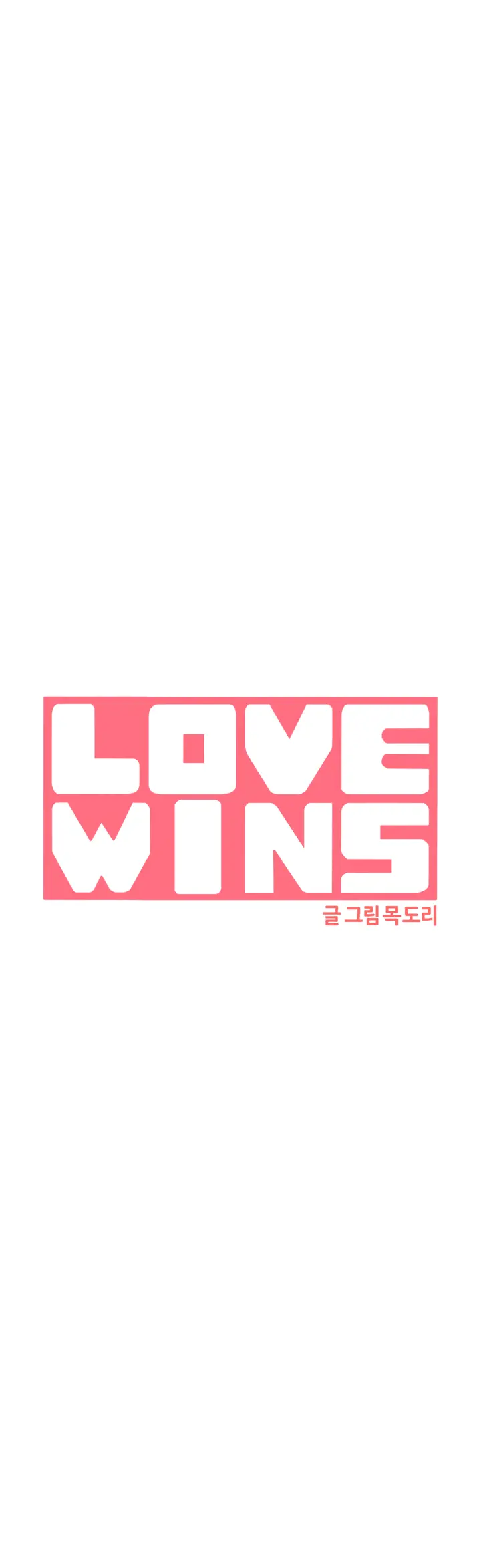 Love Wins - Vol.2 Chapter 43