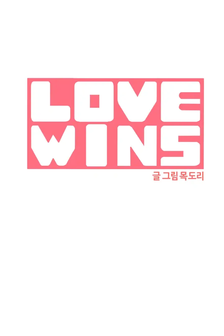 Love Wins - Chapter 46