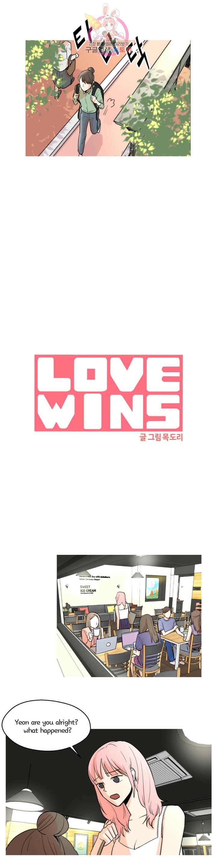 Love Wins - Chapter 2