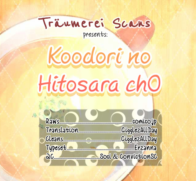 Koodori No Hitosara - Chapter 0 : Teaser