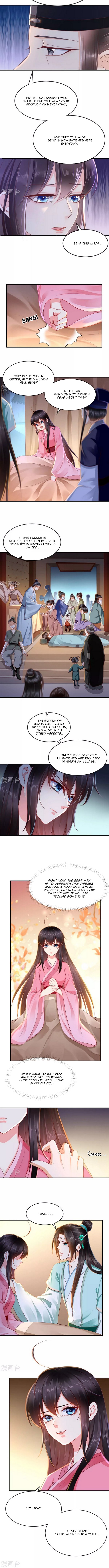 Don’t Provoke The Crazy, Dumb And Villainous Consort - Chapter 91