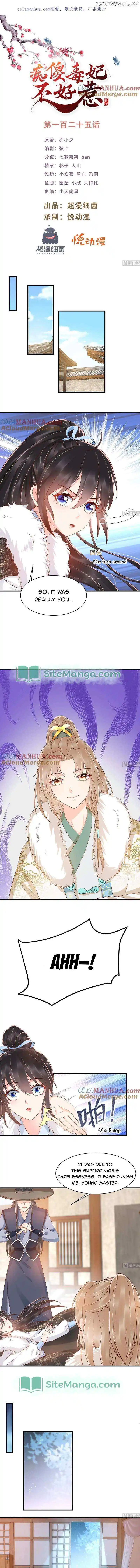 Don’t Provoke The Crazy, Dumb And Villainous Consort - Chapter 125