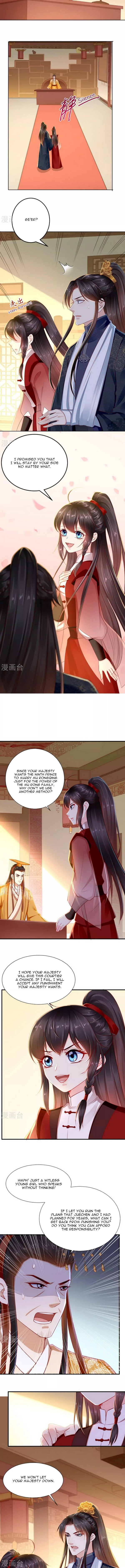 Don’t Provoke The Crazy, Dumb And Villainous Consort - Chapter 75