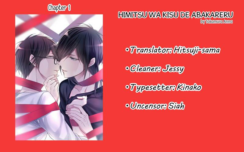 Himitsu Wa Kiss De Abakareru - Chapter 1