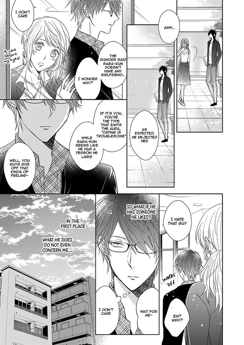 Himitsu Wa Kiss De Abakareru - Chapter 1