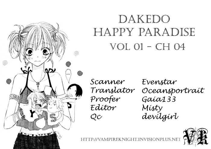 Dakedo Happy Paradise - Vol.1 Chapter 4