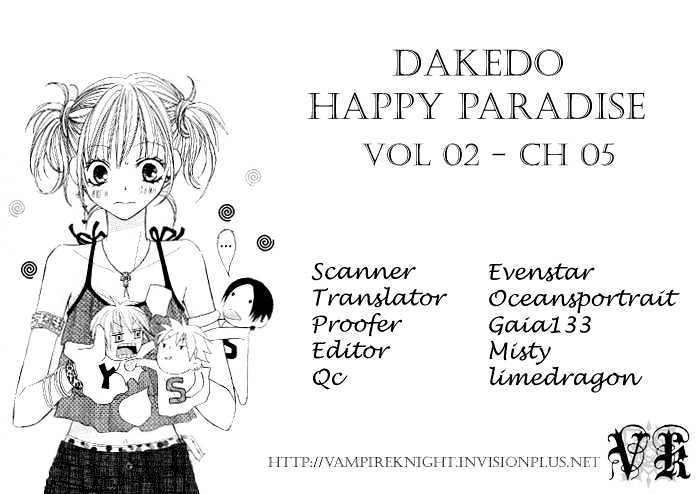 Dakedo Happy Paradise - Vol.2 Chapter 5