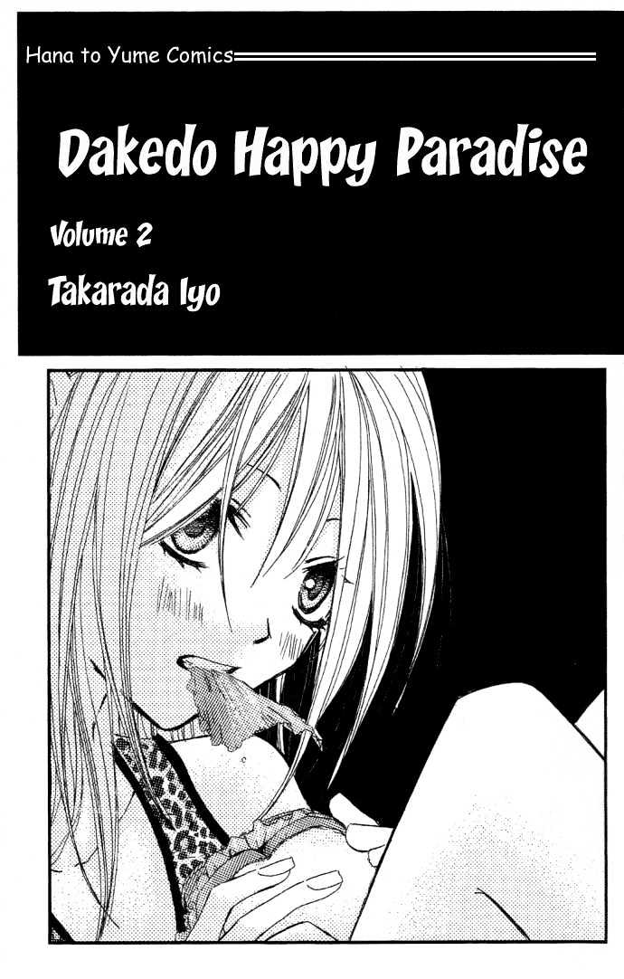 Dakedo Happy Paradise - Vol.2 Chapter 5