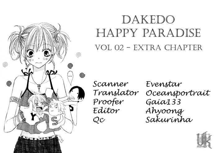 Dakedo Happy Paradise - Vol.2 Chapter 8.5 : My Sugar Baby