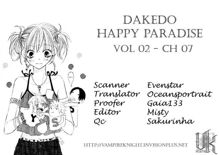 Dakedo Happy Paradise - Vol.2 Chapter 7