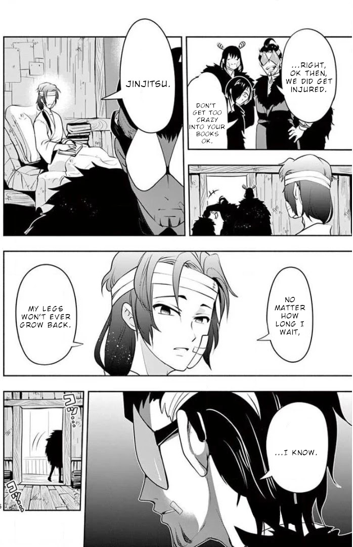 Haime To Zoukihime - Chapter 11: Kiss