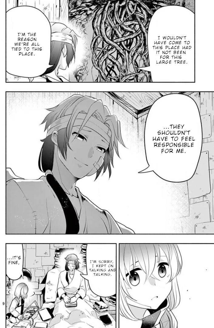 Haime To Zoukihime - Chapter 11: Kiss