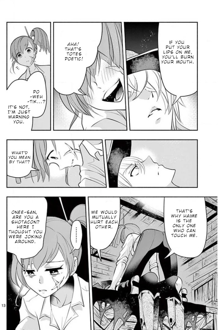 Haime To Zoukihime - Chapter 11: Kiss