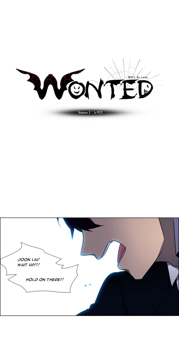 Wonted - Chapter 111 : Wonted: Noise 32