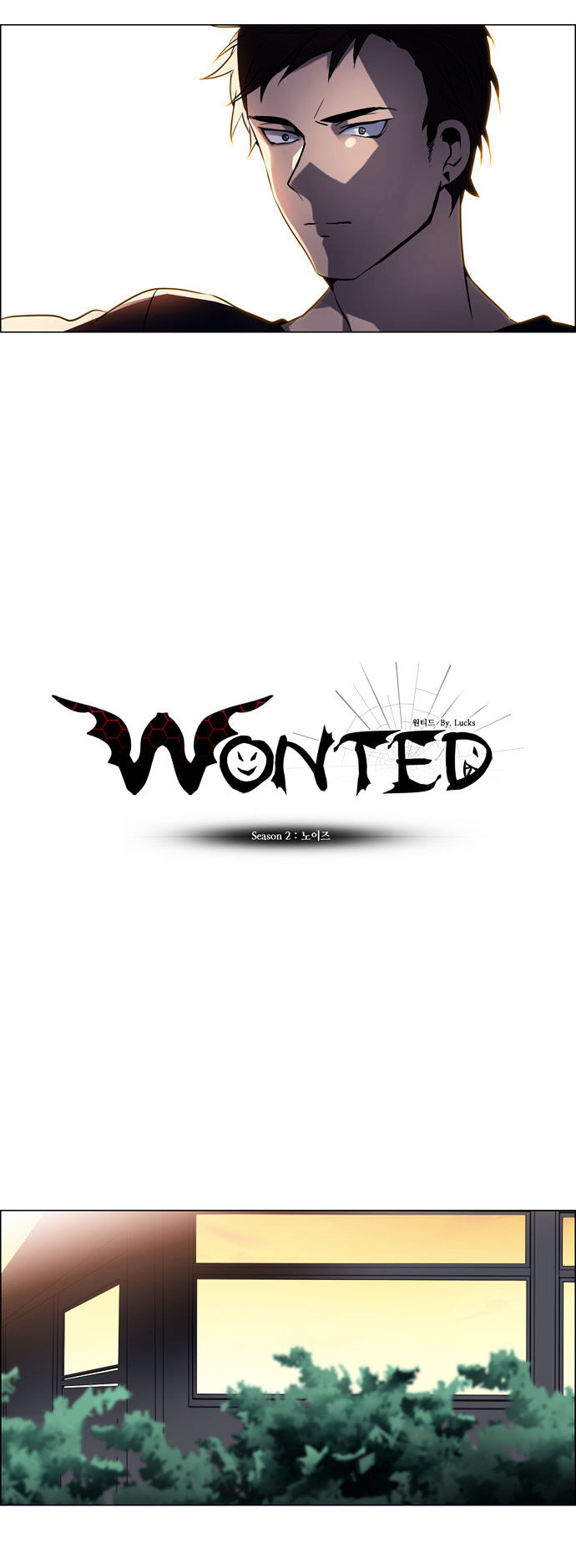 Wonted - Chapter 113 : Wonted: Noise 34