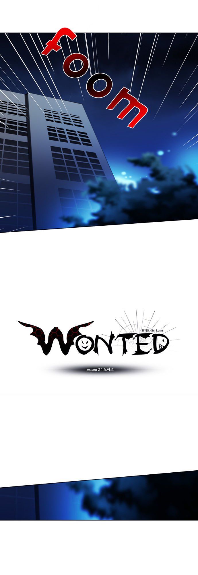 Wonted - Chapter 122