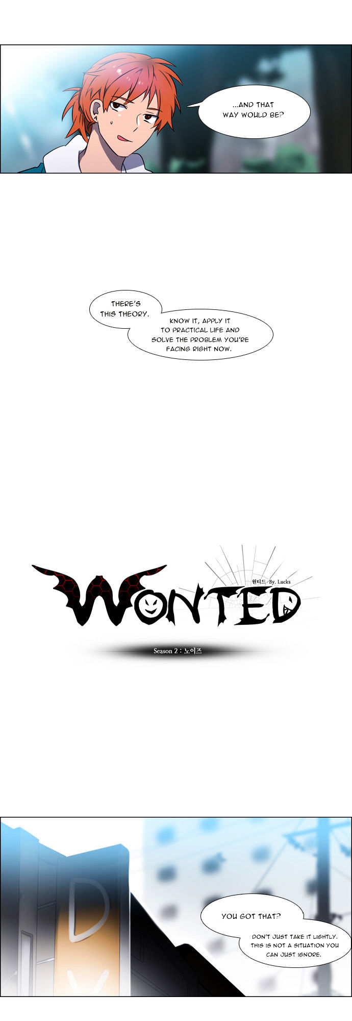 Wonted - Chapter 110 : Wonted: Noise 31