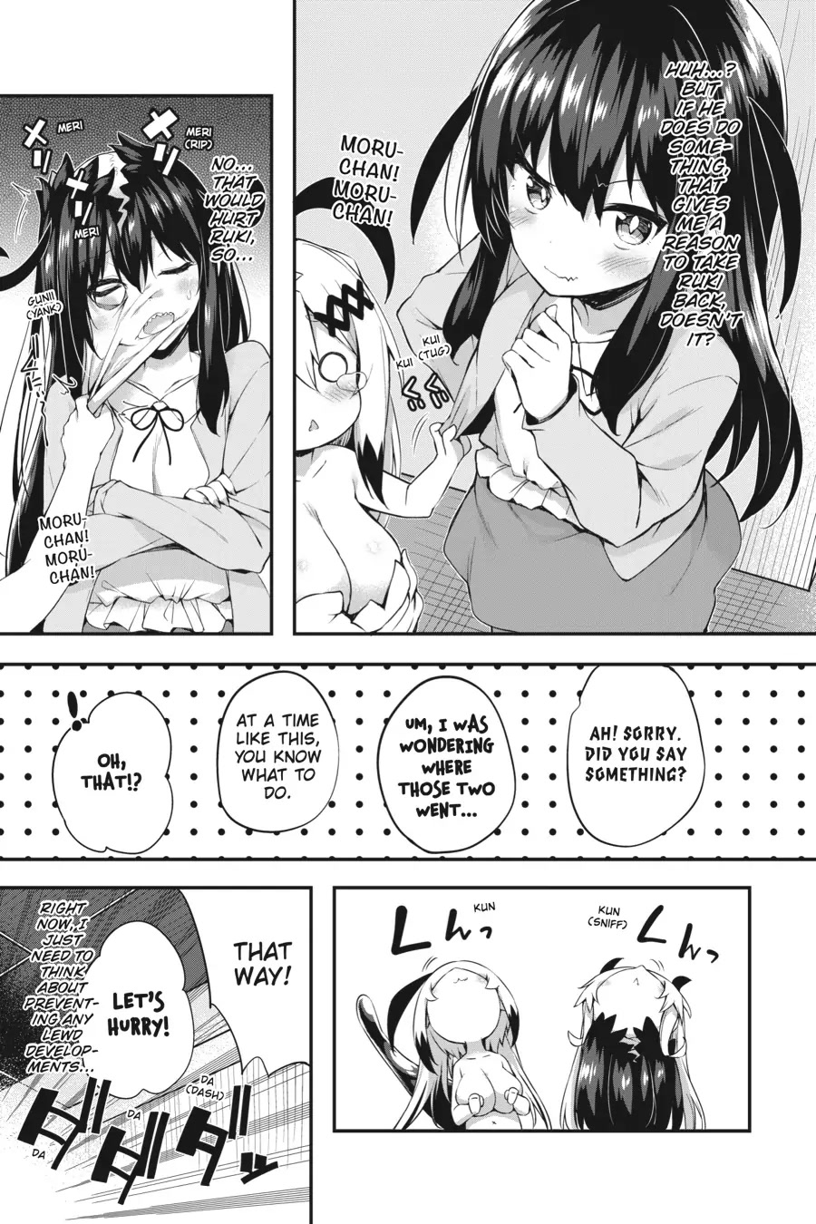 Gahi-Chan! - Chapter 12