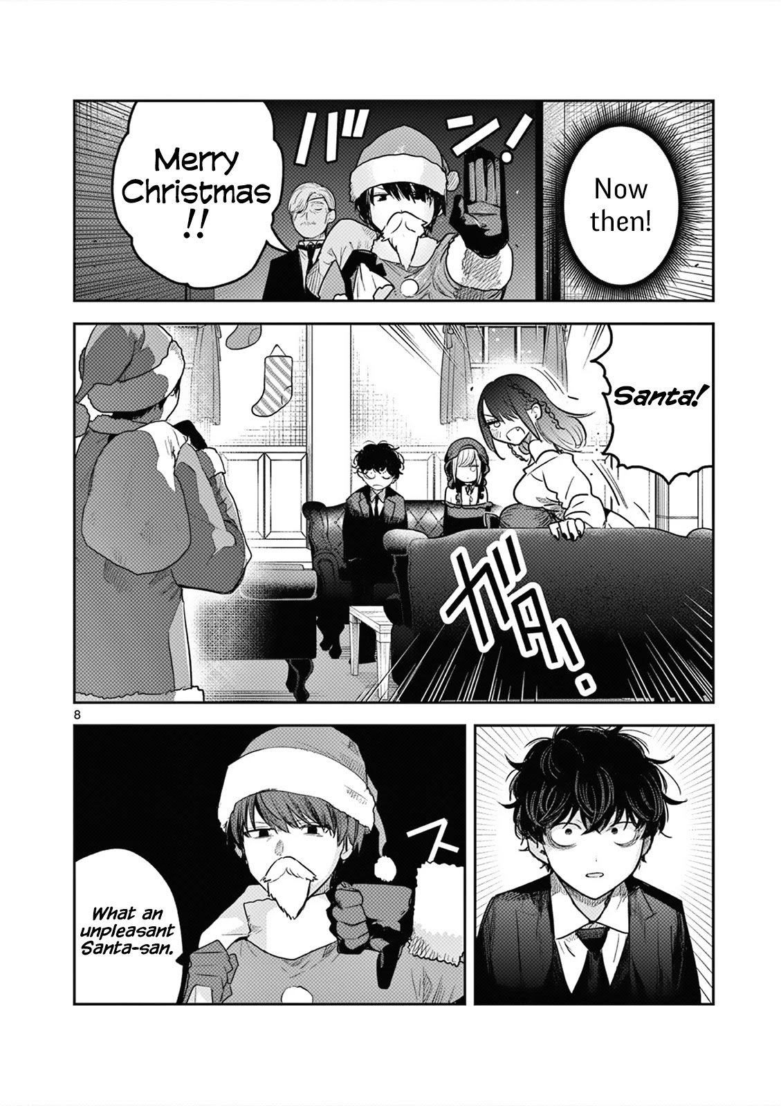 The Duke Of Death And His Black Maid - Chapter 221: Christmas Once Again