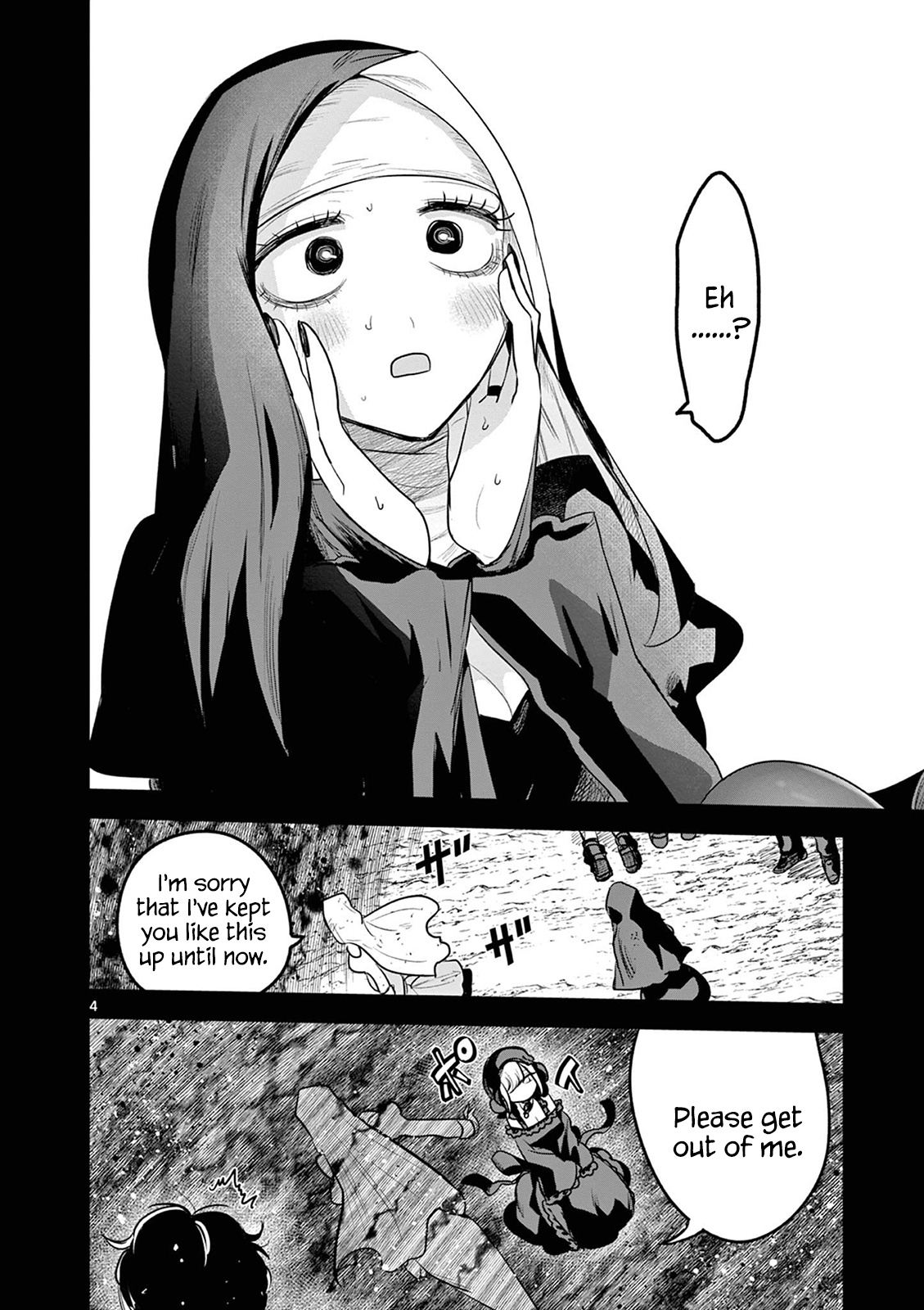 The Duke Of Death And His Black Maid - Chapter 210: Once Again