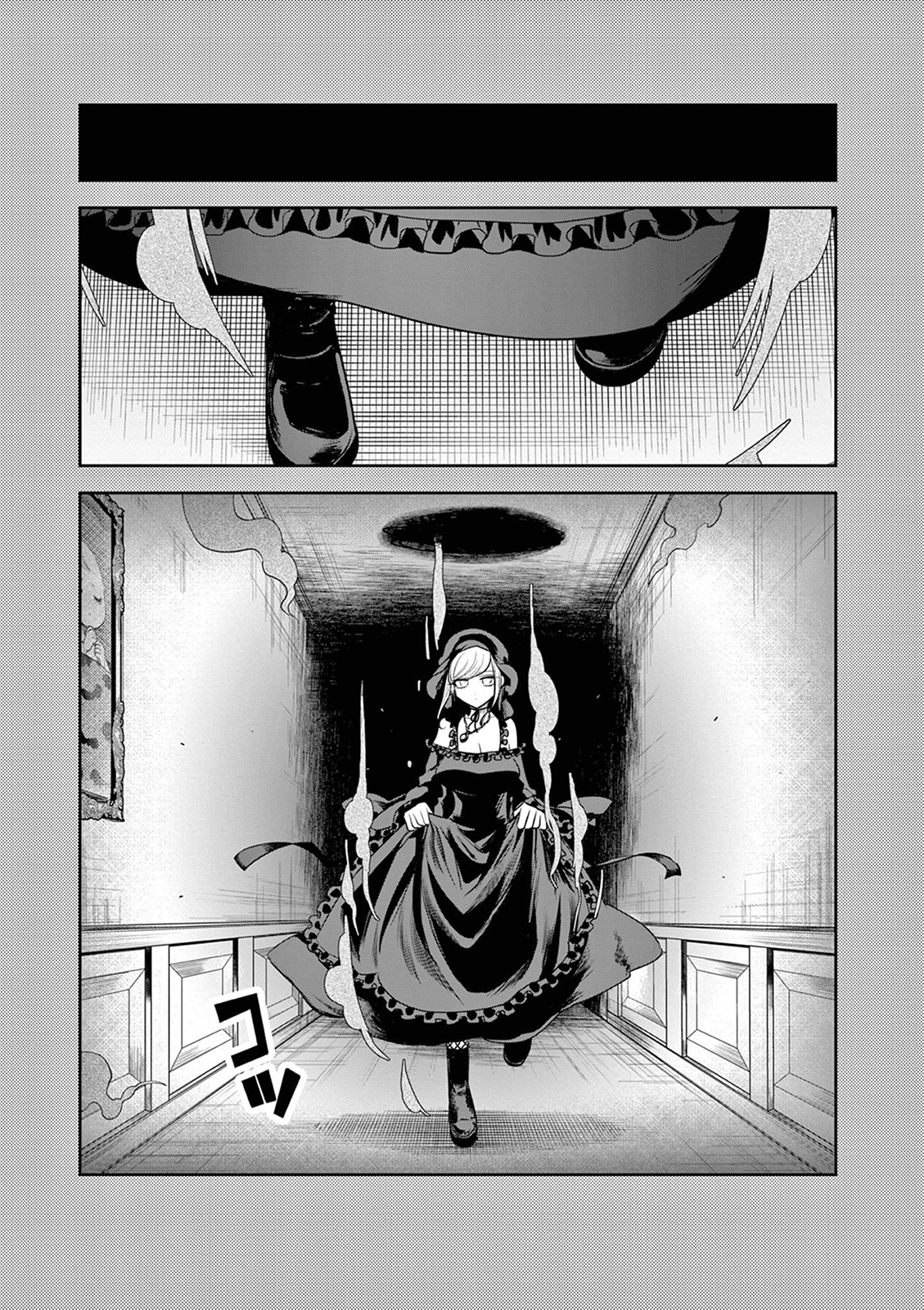 The Duke Of Death And His Black Maid - Chapter 208: Depths Of The Heart