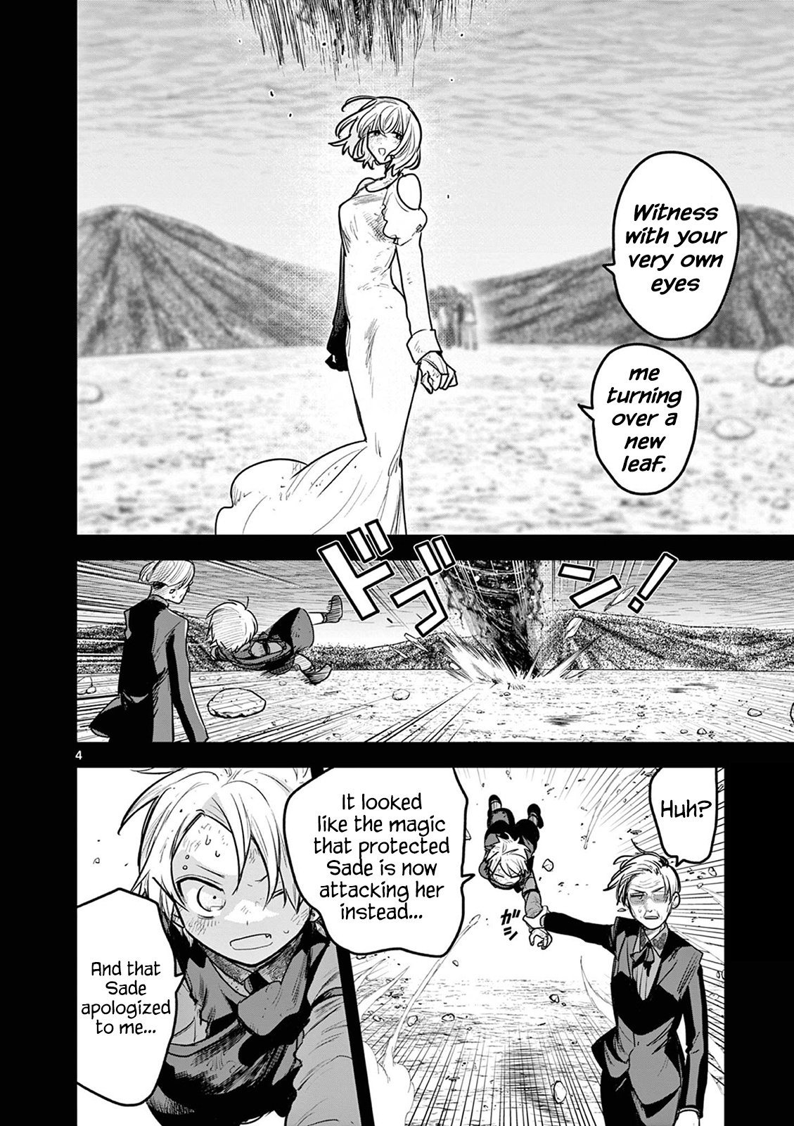 The Duke Of Death And His Black Maid - Chapter 211: Rebirth