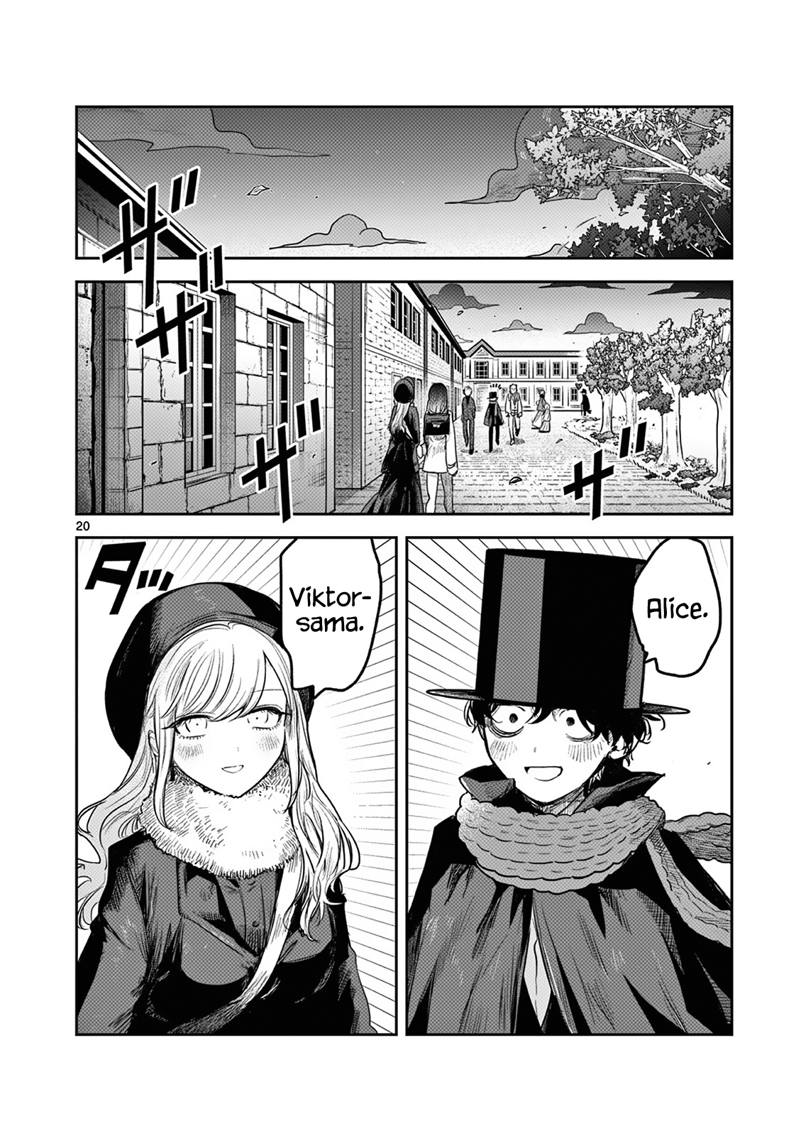 The Duke Of Death And His Black Maid - Chapter 218: Afterwards