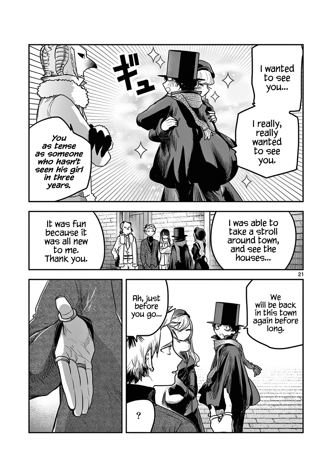 The Duke Of Death And His Black Maid - Chapter 218: Afterwards