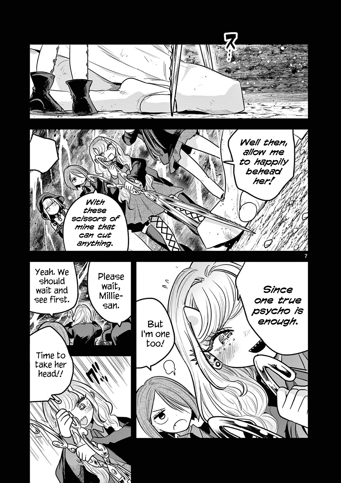 The Duke Of Death And His Black Maid - Chapter 207: Pure Love