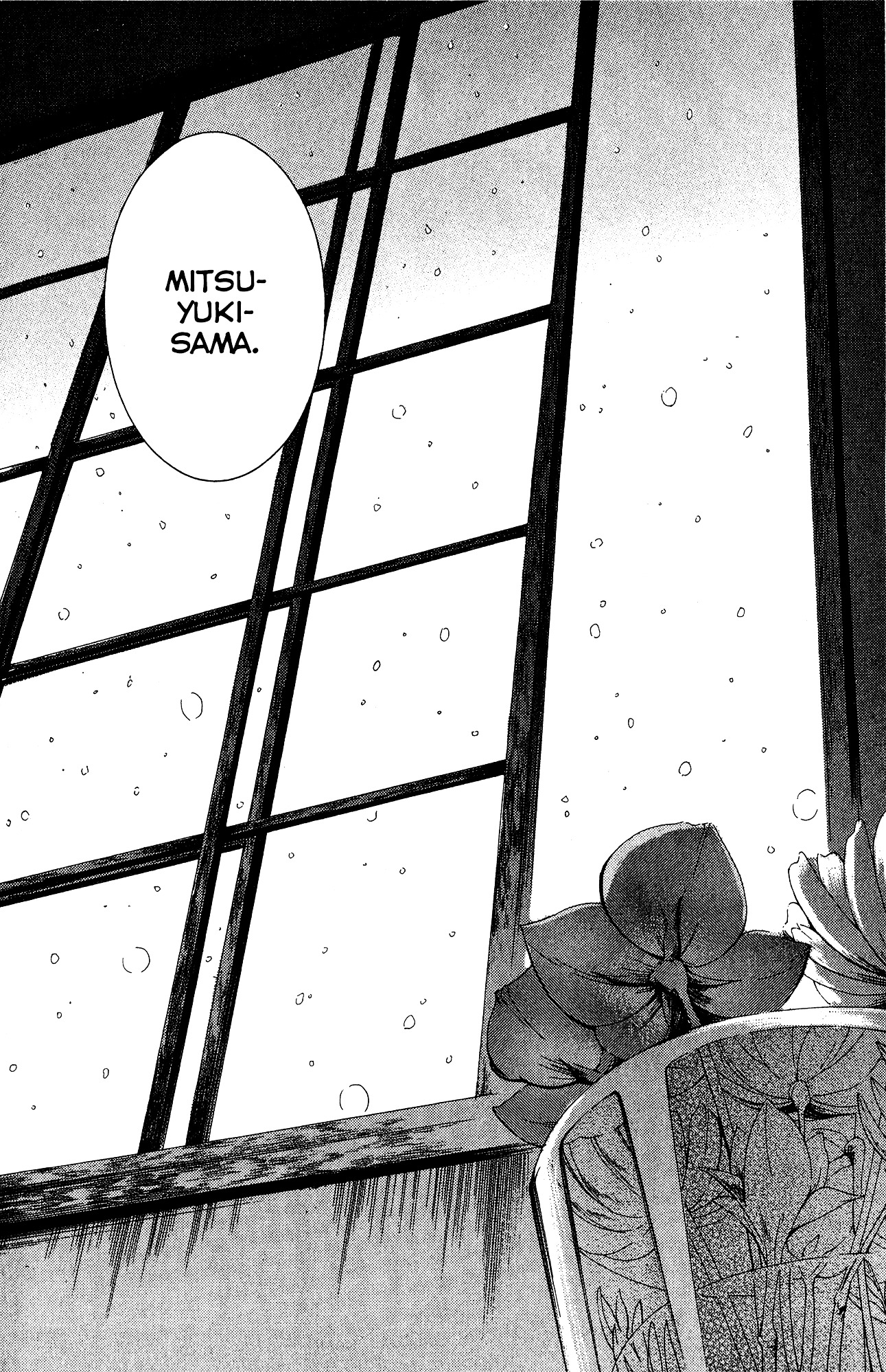 Toukyou Lastochika - Vol.2 Chapter 8 : Flower