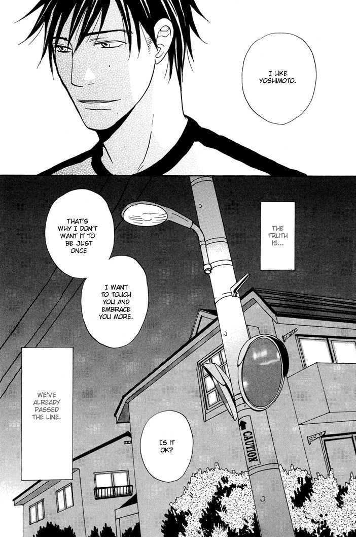 Yashiro No Naka - Vol.1 Chapter 2 : Fushigi Amedama  (Sequel)