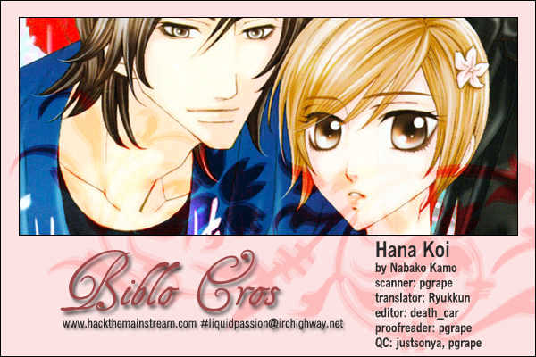 Hana*Koi - Vol.1 Chapter 1