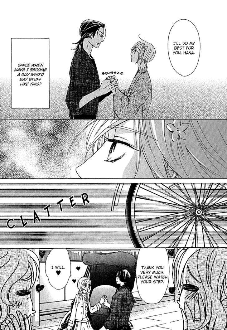 Hana*Koi - Vol.1 Chapter 2