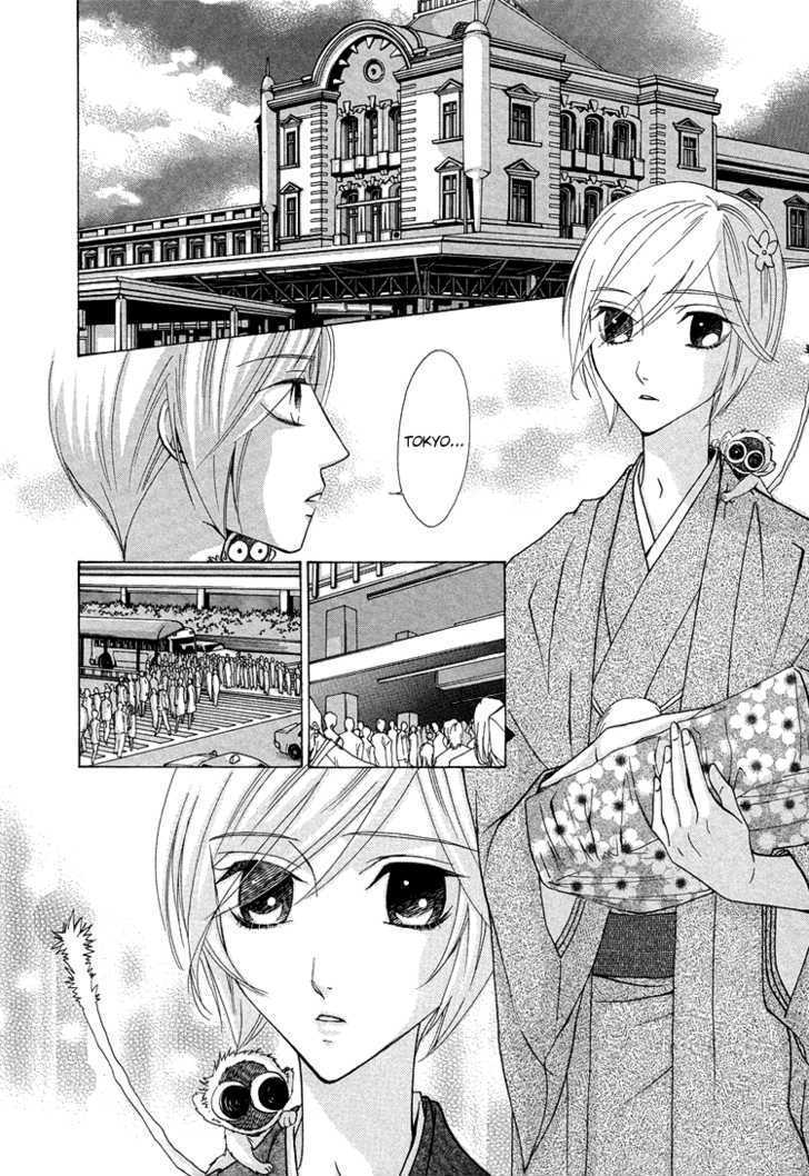 Hana*Koi - Vol.1 Chapter 4