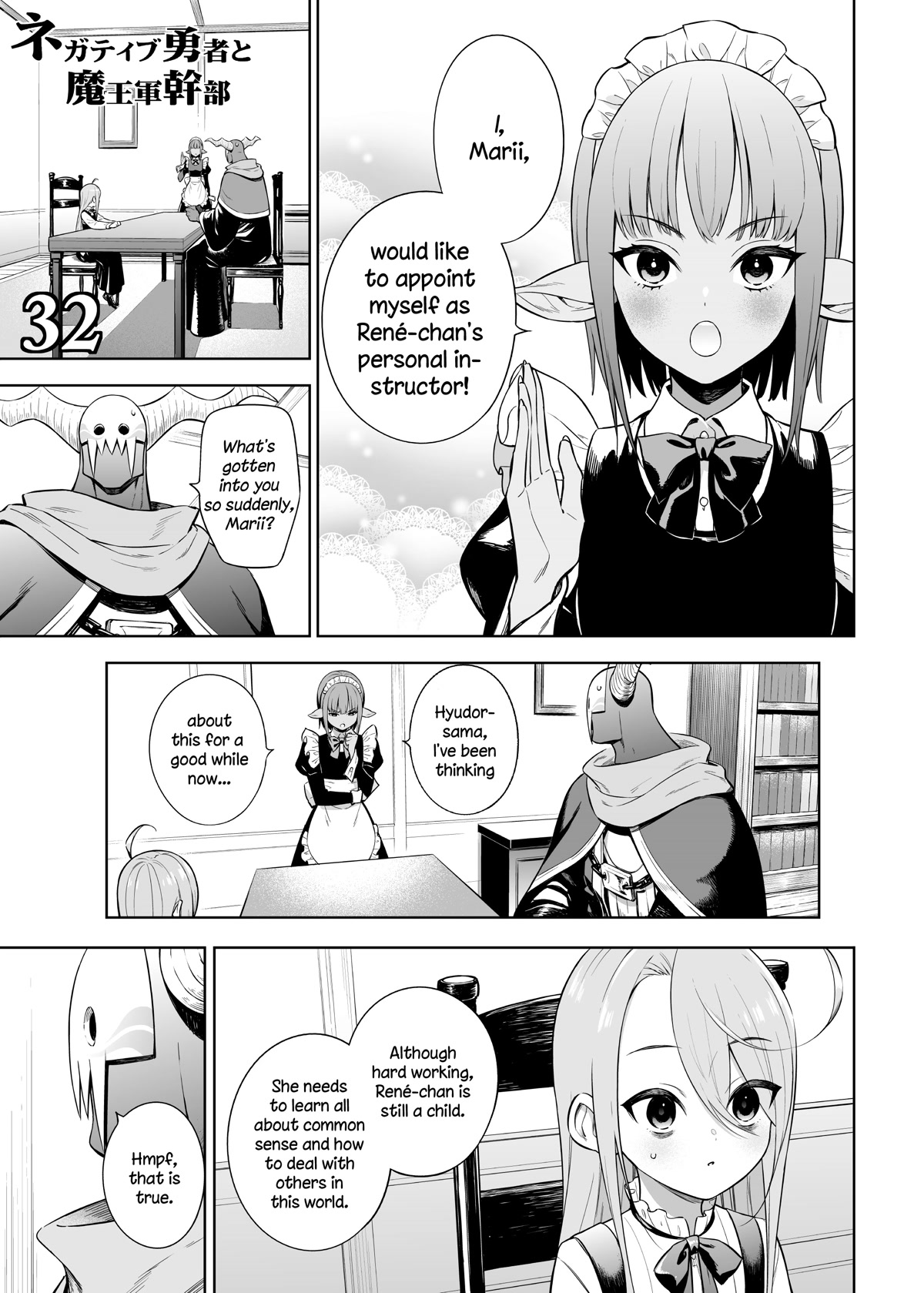 Negative Hero And The Demon Lord Army Leader - Chapter 32