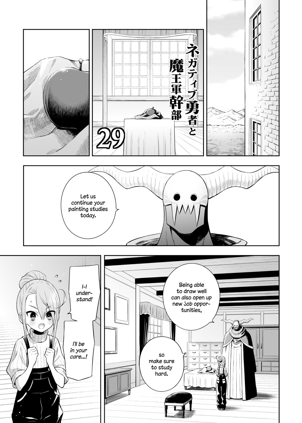 Negative Hero And The Demon Lord Army Leader - Chapter 29