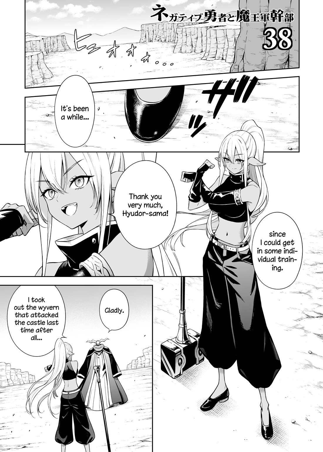 Negative Hero And The Demon Lord Army Leader - Chapter 38.1