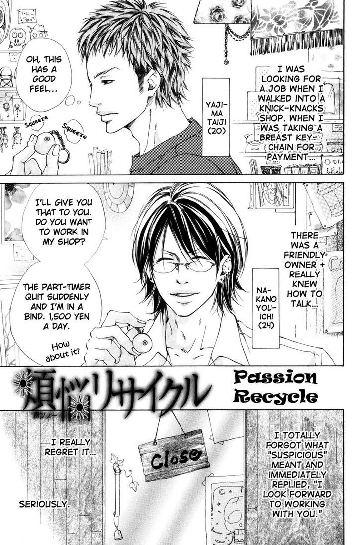 Ai No Kotoba O Uragaeshi - Vol.1 Chapter 7 : Passion Recycle