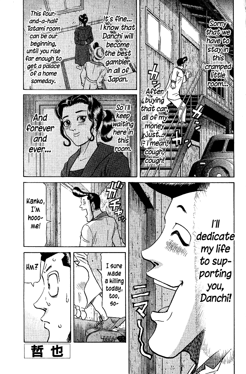 Tetsuya - Jansei To Yobareta Otoko - Chapter 70: The Gambler And The Cat's-Eye