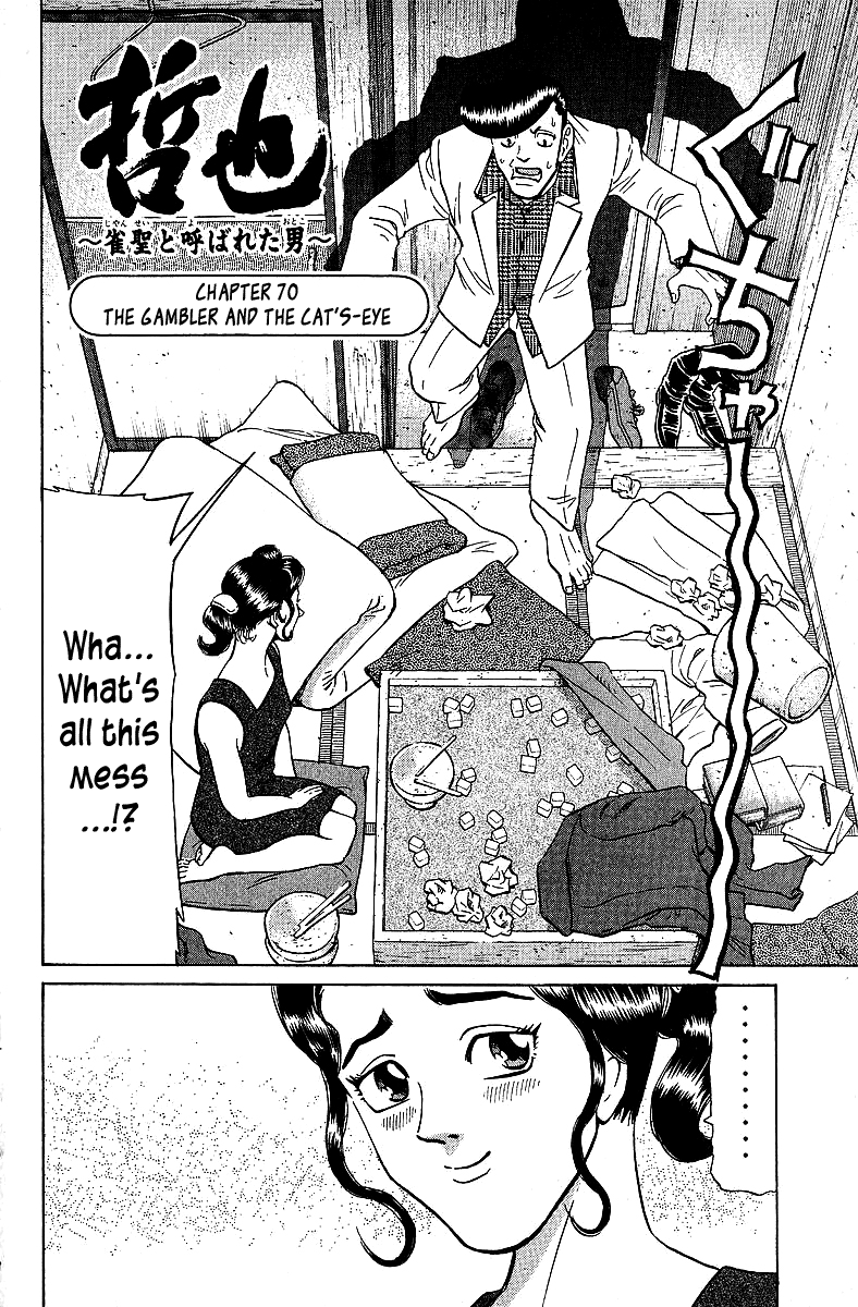 Tetsuya - Jansei To Yobareta Otoko - Chapter 70: The Gambler And The Cat's-Eye