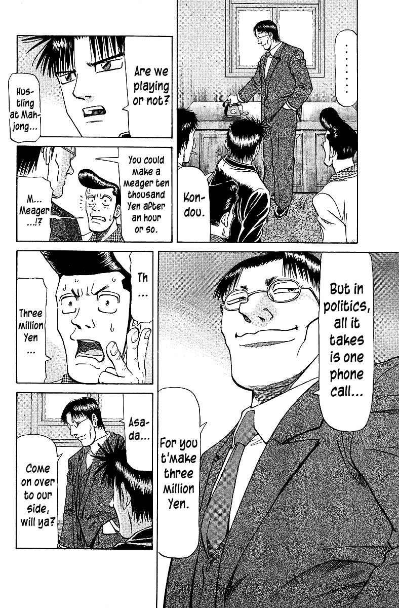 Tetsuya - Jansei To Yobareta Otoko - Chapter 63: The Secret Is "Form"