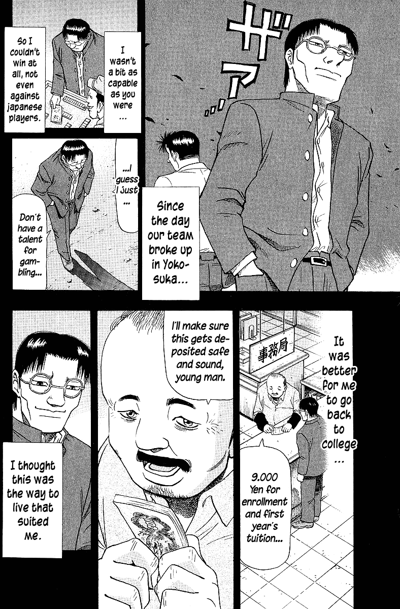 Tetsuya - Jansei To Yobareta Otoko - Chapter 64: The Things One Has, Another Lacks