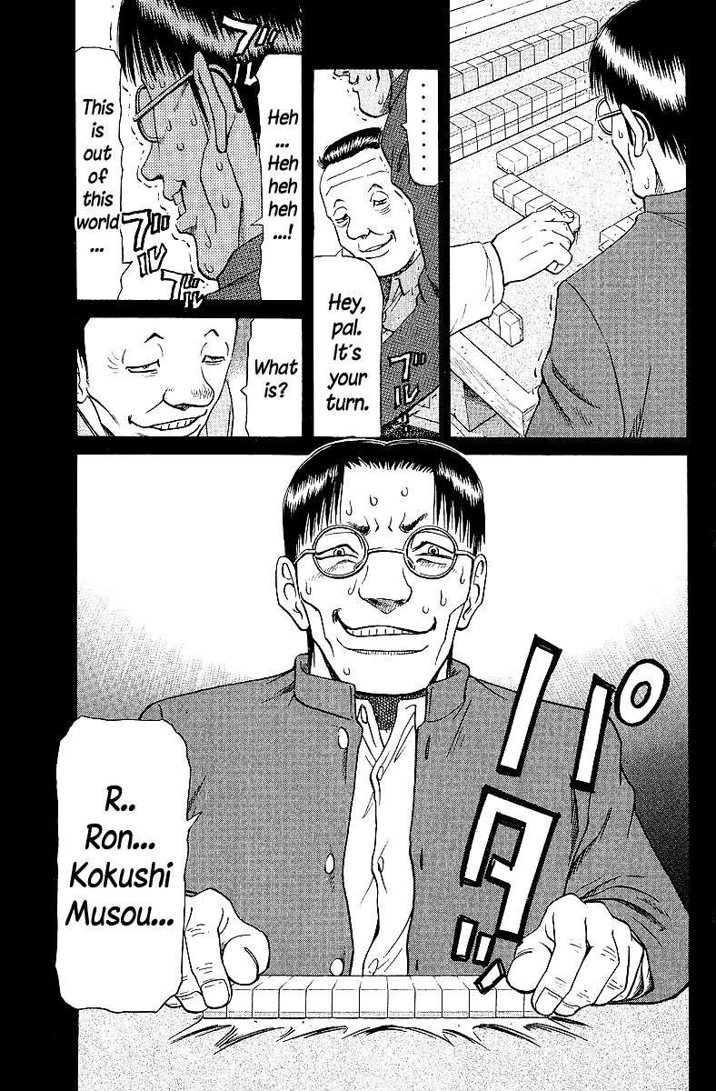 Tetsuya - Jansei To Yobareta Otoko - Chapter 64: The Things One Has, Another Lacks