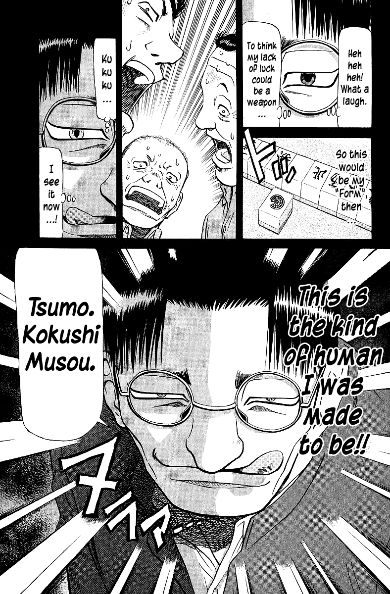 Tetsuya - Jansei To Yobareta Otoko - Chapter 64: The Things One Has, Another Lacks