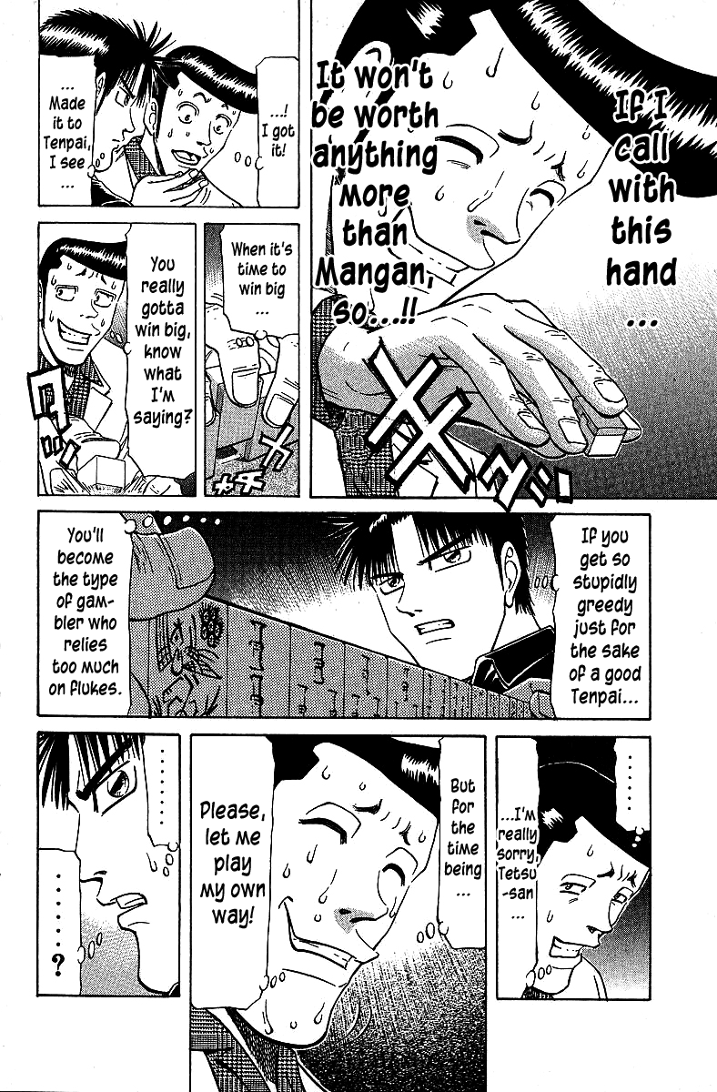 Tetsuya - Jansei To Yobareta Otoko - Chapter 69: The Day I Found A Pearl