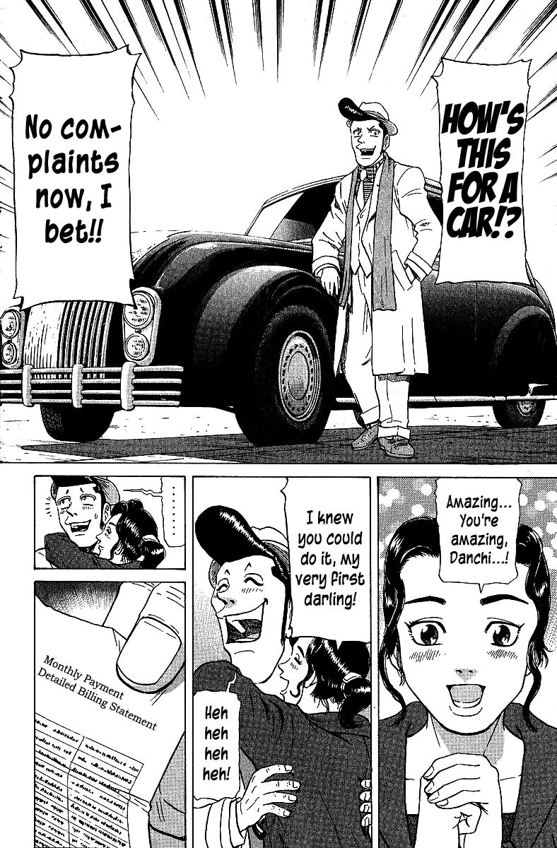 Tetsuya - Jansei To Yobareta Otoko - Chapter 69: The Day I Found A Pearl