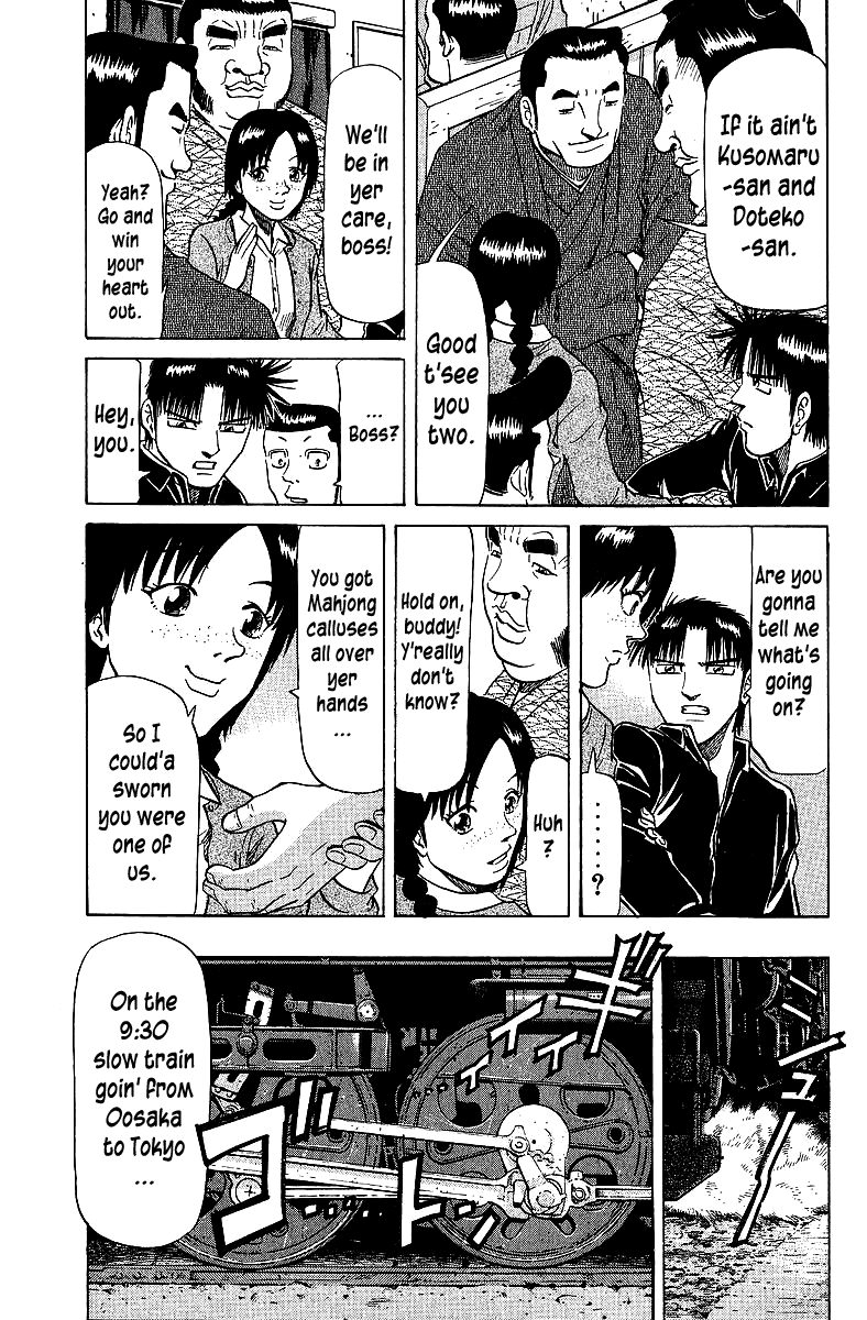 Tetsuya - Jansei To Yobareta Otoko - Chapter 67: Beginner Girl