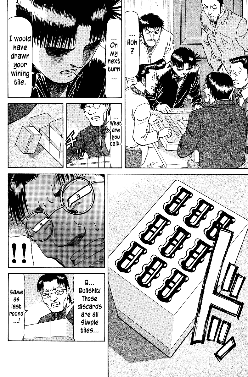 Tetsuya - Jansei To Yobareta Otoko - Chapter 66: Death In Form