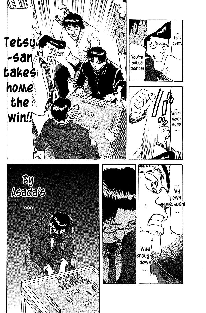 Tetsuya - Jansei To Yobareta Otoko - Chapter 66: Death In Form